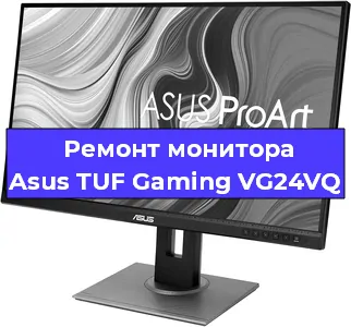 Замена разъема DisplayPort на мониторе Asus TUF Gaming VG24VQ в Новосибирске